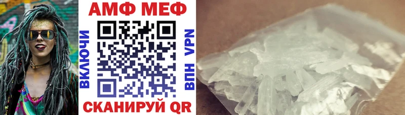 АМФ VHQ  как найти закладки  hydra tor  Сортавала 