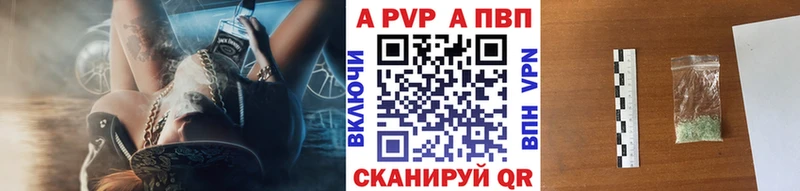 Alfa_PVP крисы CK  где продают наркотики  Сортавала 