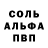 Первитин винт Tetyana 777