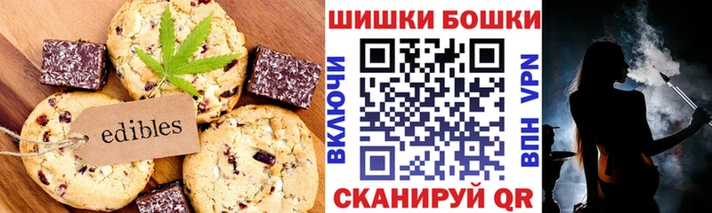 Cannafood марихуана  Сортавала 
