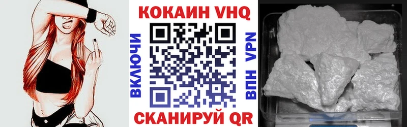 COCAIN VHQ  Сортавала 