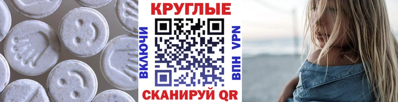 ЭКСТАЗИ 300 mg  OMG онион  Сортавала  наркошоп 