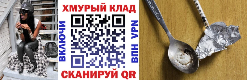 Героин хмурый  это официальный сайт  Сортавала  как найти закладки 