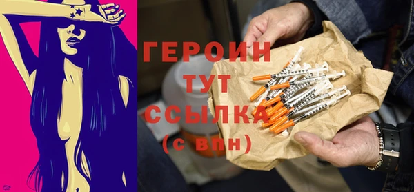 jwh Армянск