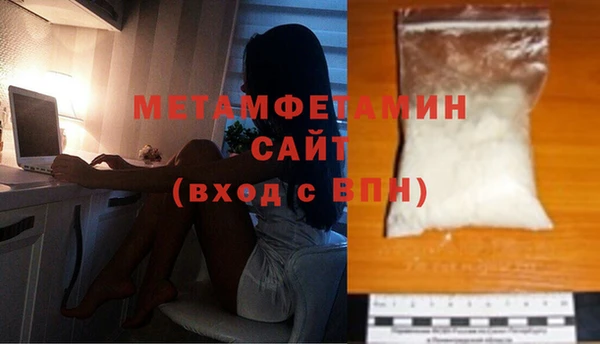 Альфа ПВП Белокуриха