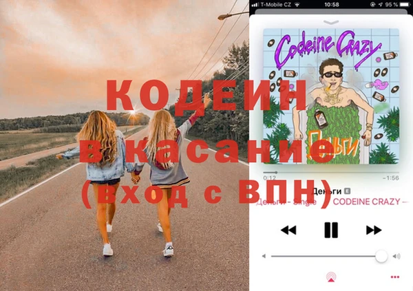 ПСИЛОЦИБИНОВЫЕ ГРИБЫ Балахна