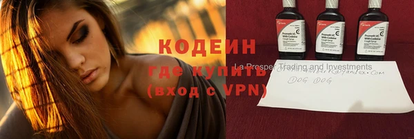 скорость mdpv Арсеньев