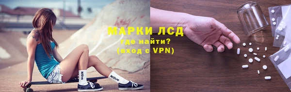 тгк Балабаново