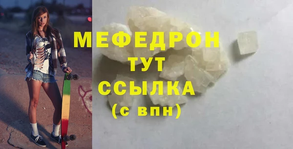 сатива Баксан