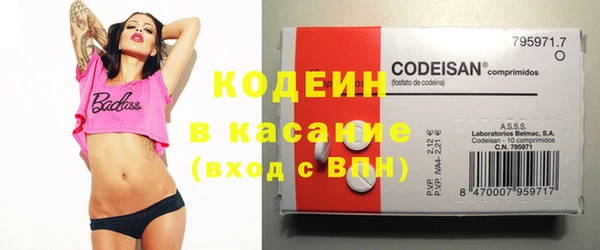 ПСИЛОЦИБИНОВЫЕ ГРИБЫ Балахна