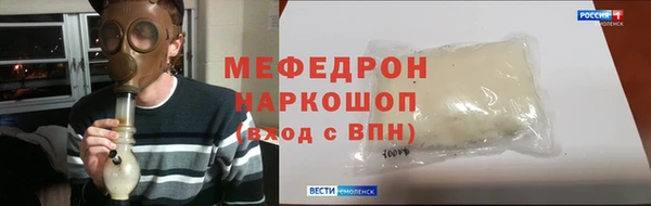 тгк Балабаново