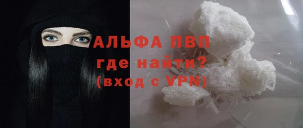 скорость mdpv Арсеньев