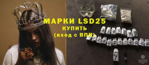 сатива Баксан