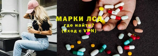 альфа пвп VHQ Беломорск