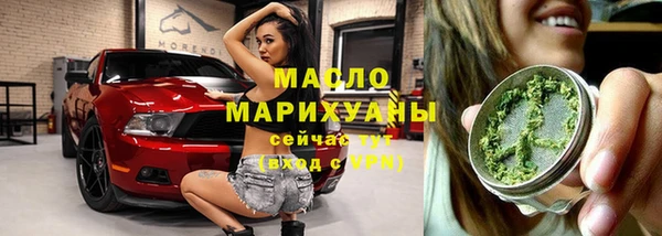 ПСИЛОЦИБИНОВЫЕ ГРИБЫ Балахна