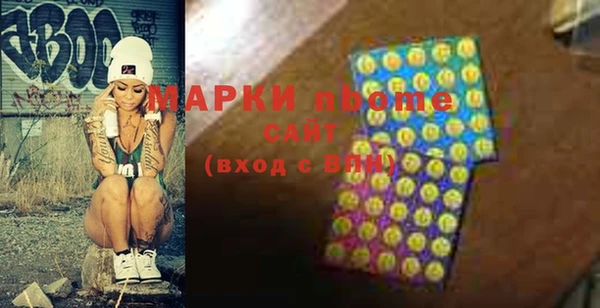 ПСИЛОЦИБИНОВЫЕ ГРИБЫ Балахна