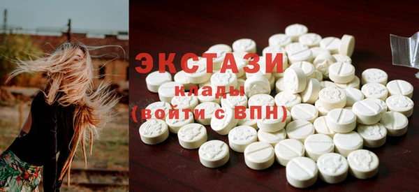 тгк Балабаново