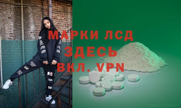 jwh Армянск