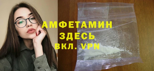 ПСИЛОЦИБИНОВЫЕ ГРИБЫ Балахна