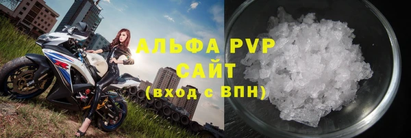 тгк Балабаново