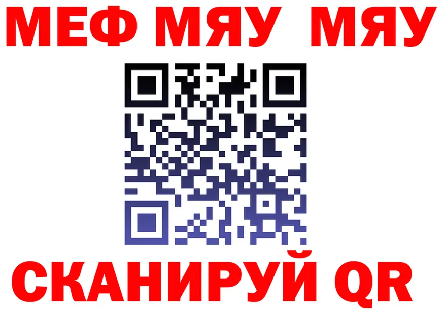МЕФ 4 MMC ссылки мориарти мега Сортавала