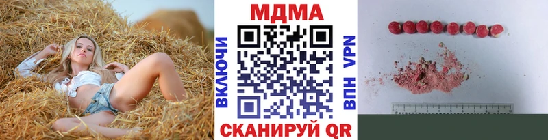 МДМА молли  наркошоп  Сортавала 