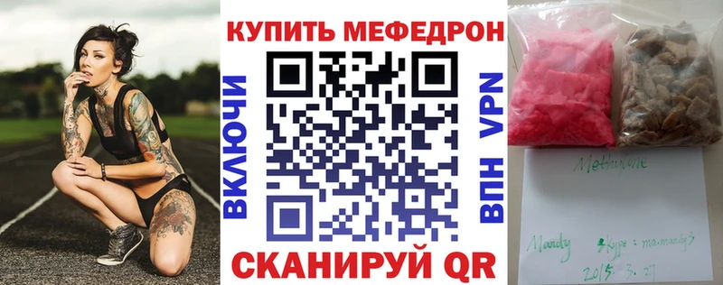 KRAKEN ONION  магазин    Сортавала  Меф кристаллы 