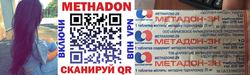 даркнет клад  Сортавала  Метадон кристалл 