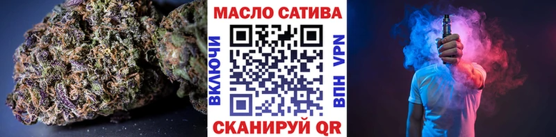 где купить наркотик  Сортавала  ТГК вейп с тгк 