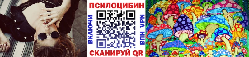 Галлюциногенные грибы ЛСД  Сортавала 